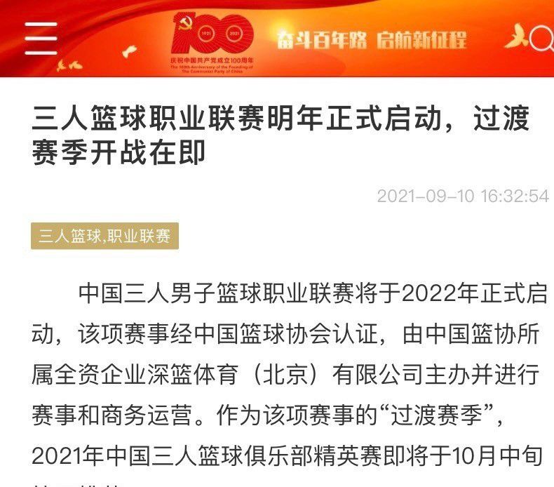 据知名记者罗马诺和迪马济奥透露，奥斯梅恩已经与那不勒斯续约至2026年。